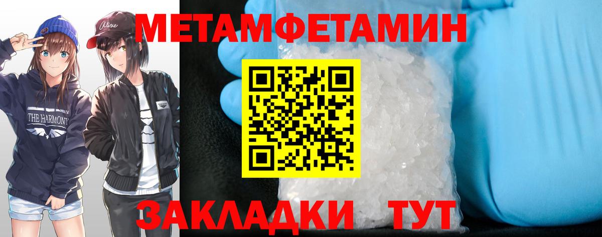 Амфетамин  Амфетамин VHQ  Вход с VPN  Азов 
