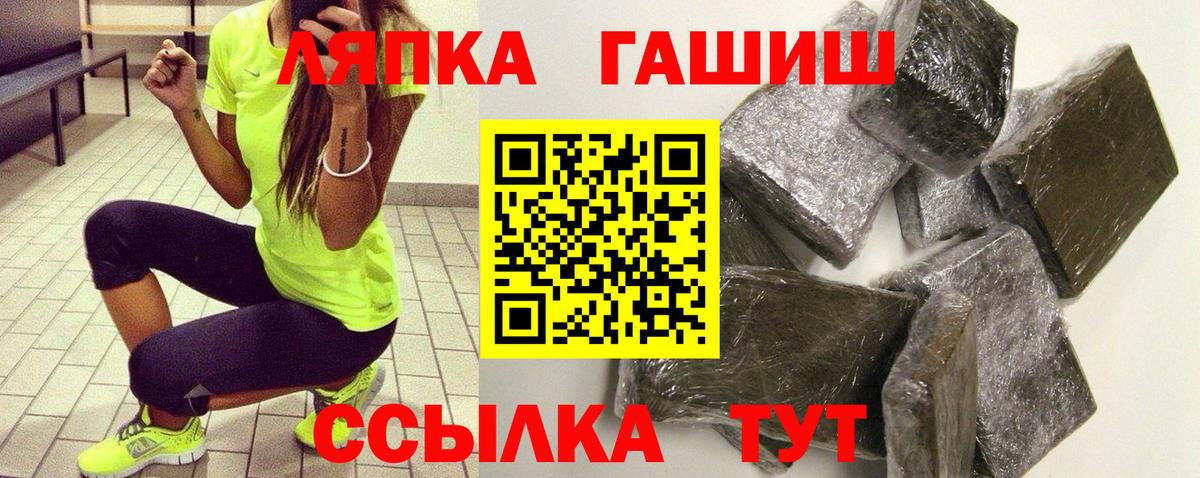 ГАШИШ убойный  ГАШ  Азов  Вход с VPN  Гашиш VHQ 