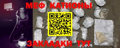 кокаин Кумертау
