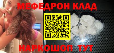 прущие грибы Кунгур