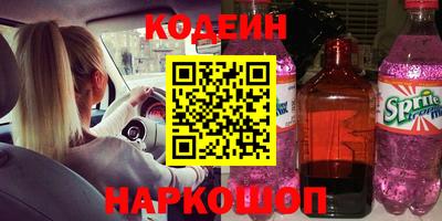 мескалин Кулебаки