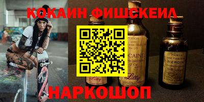 кокаин Кумертау