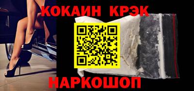 мескалин Кулебаки