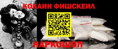 кокаин Кумертау