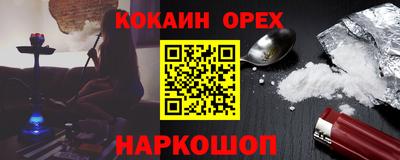 мяу мяу мука Ликино-Дулёво