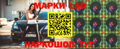 мескалин Кулебаки
