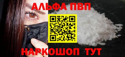 прущие грибы Кунгур