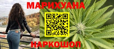 мескалин Кулебаки