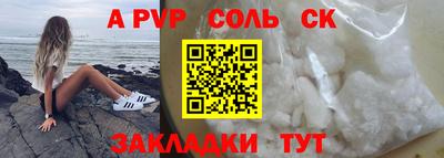мескалин Кулебаки