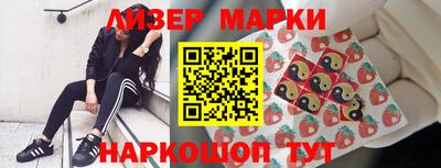 мескалин Кулебаки