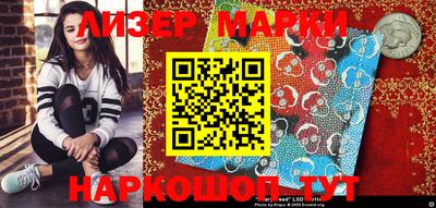 кокаин Кумертау