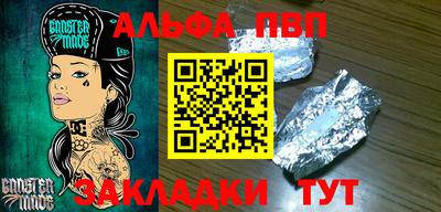 мескалин Кулебаки
