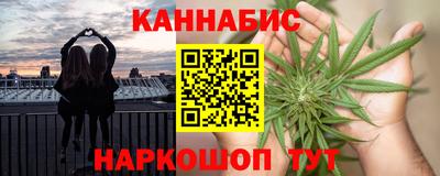метадон Ливны