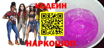 кокаин Кумертау