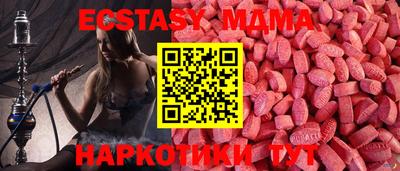кокаин Кумертау