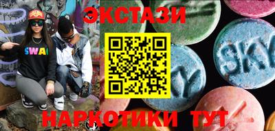 кокаин Кумертау