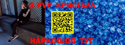 мескалин Кулебаки