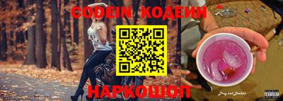 мескалин Кулебаки