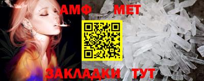 мескалин Кулебаки