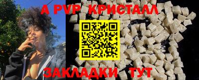 кокаин Кумертау