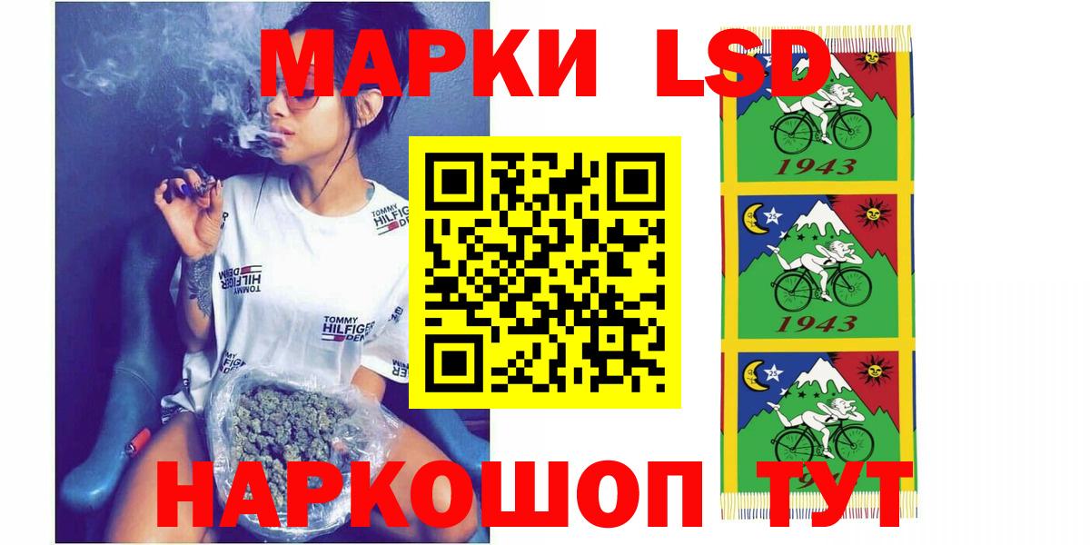LSD-25 экстази кислота Азов