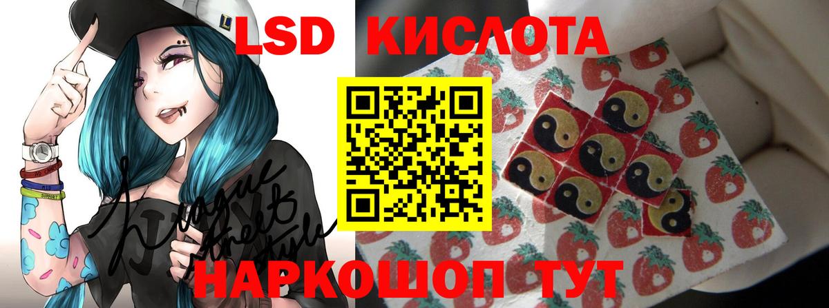 LSD-25 экстази  Лсд 25 экстази кислота  LSD-25 экстази ecstasy  Вход с VPN  Азов 