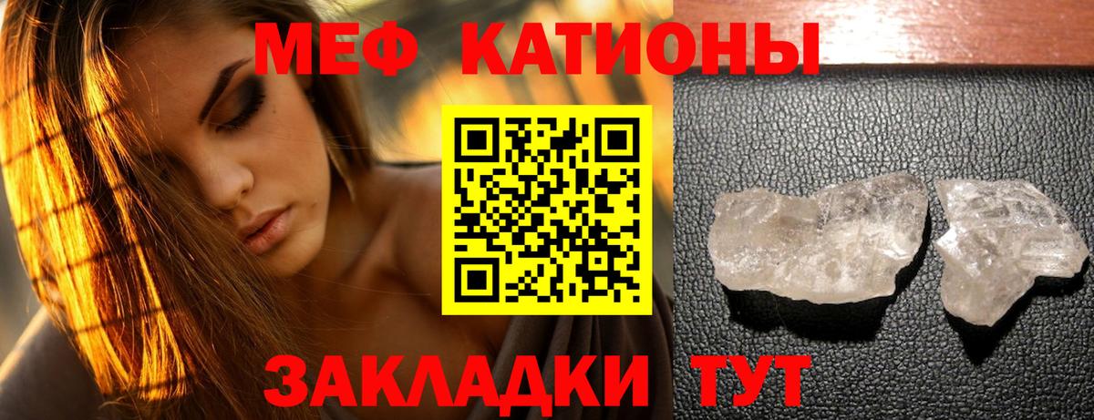 МЕФ  Вход с VPN  Азов  МЕФ VHQ 