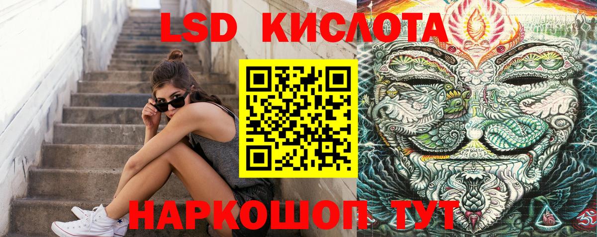 Азов  Марки N-bome 1,5мг  Вход с VPN 