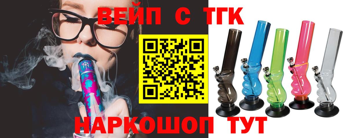 цена   Дистиллят ТГК Wax  Вход с VPN  Азов 