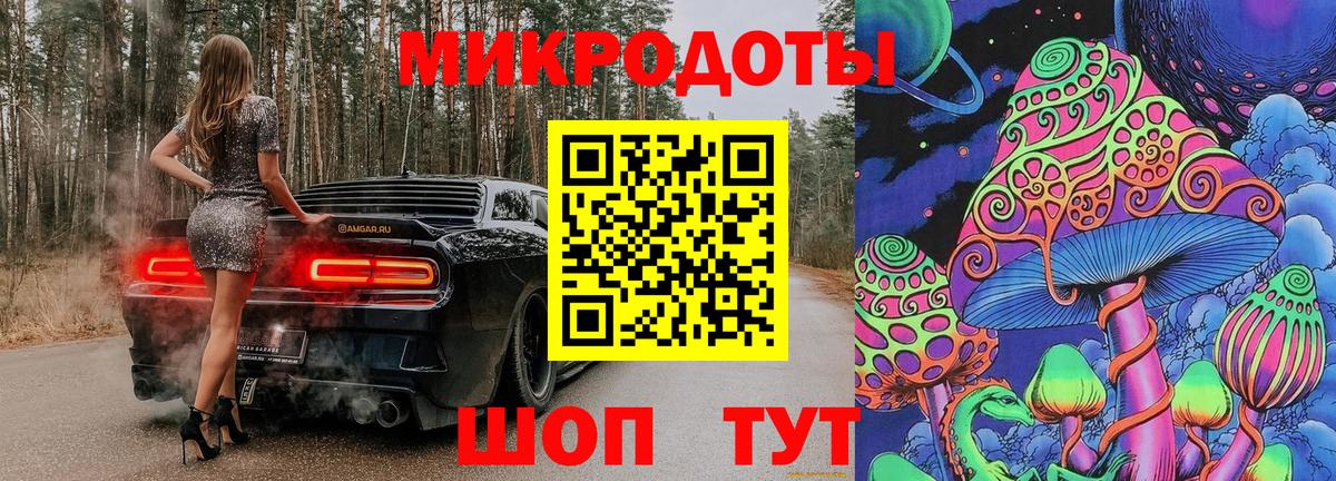 Галлюциногенные грибы мухоморы  Галлюциногенные грибы Psilocybine cubensis  Вход с VPN  Азов 