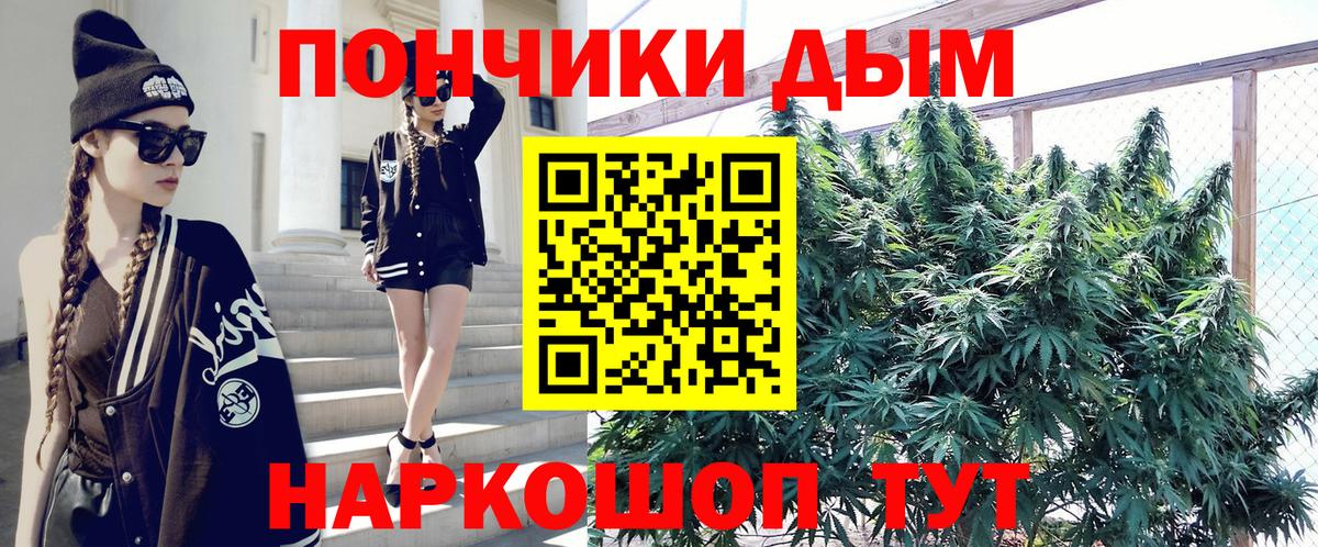 Азов  Бошки марихуана марихуана  Канабис марихуана  Вход с VPN 