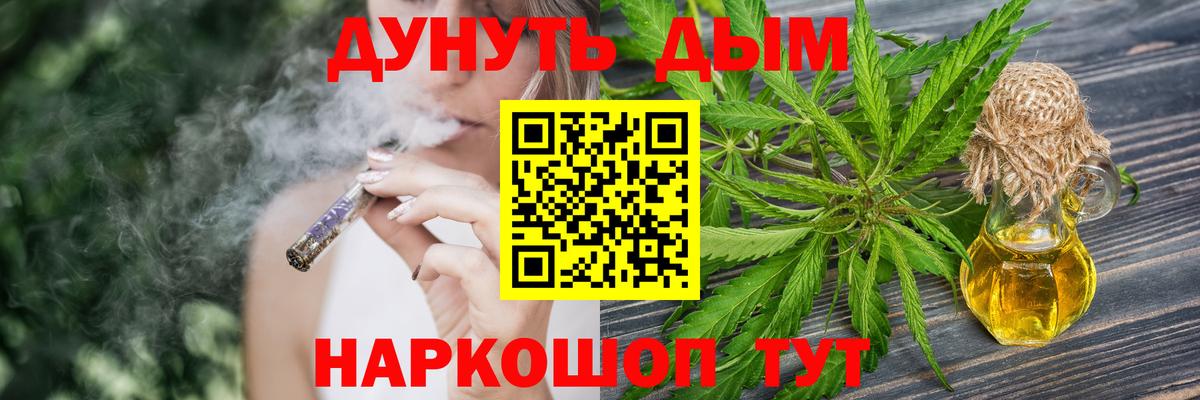Бошки Шишки конопля Азов